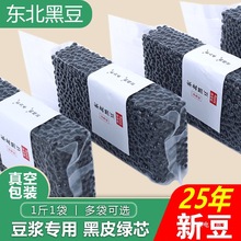 2025����؛�G�ĺڶ��򶹝{�s�Z�|���r���Sо���ڴ�