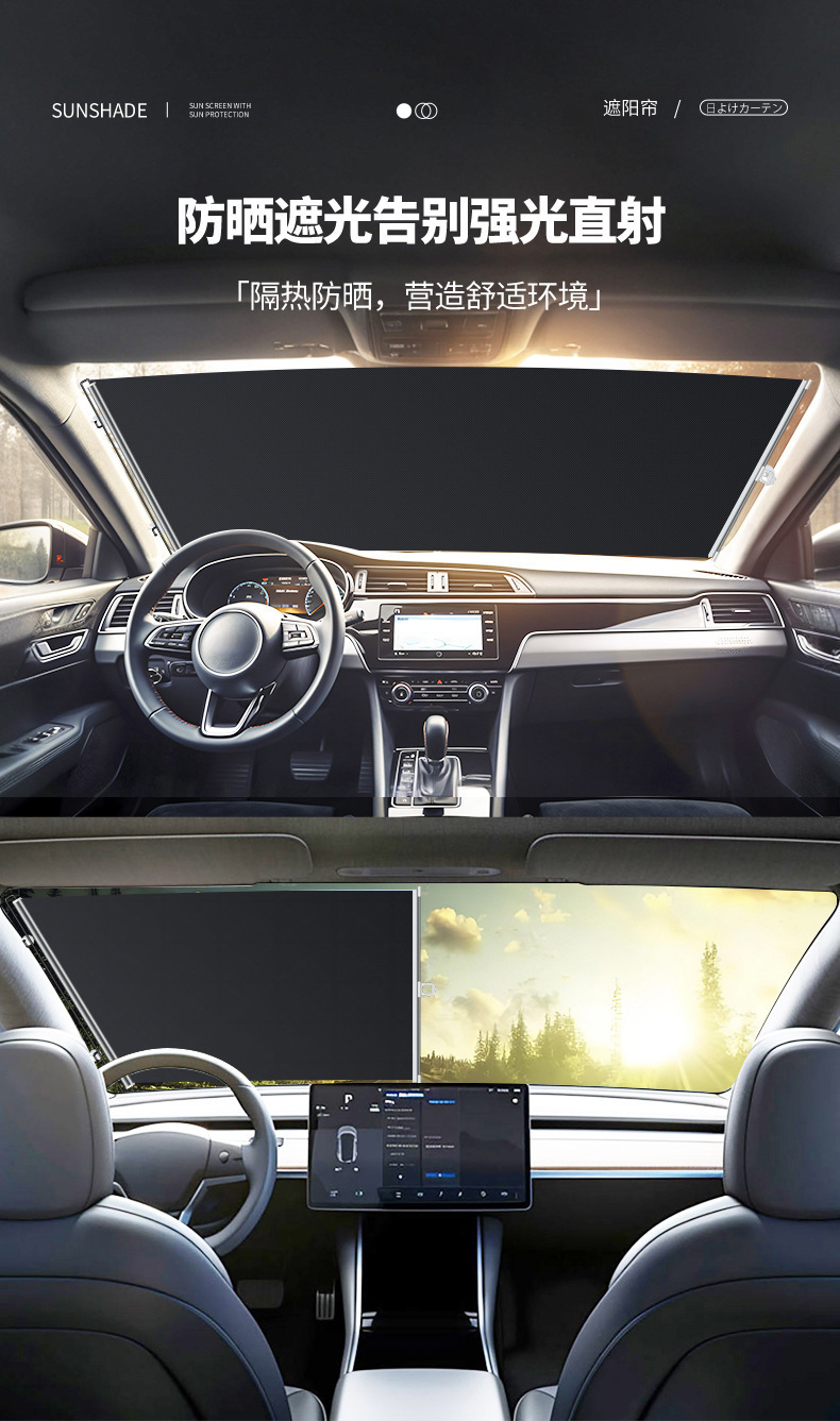 Car Retractable Sunshade Titanium Silver Cloth Sun Protection Car Window Insulation Curtain Car Curtain Car Sunshade Sunshade