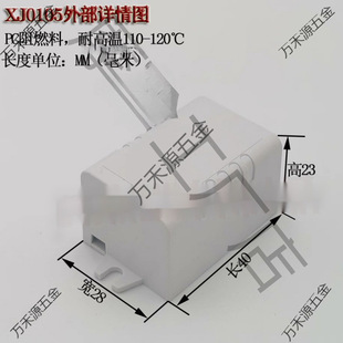 Drive Power Box Led Plastic Shell Plastic Shell Driver Plastic Outer Box Controller Ballast Shell