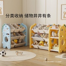 容量柜储物柜落地儿童玩具收纳架幼儿园宝宝绘本客厅超大塑料其他
