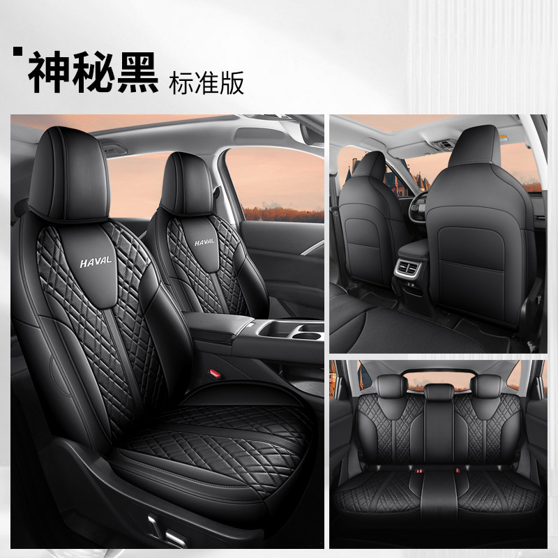 Haval Car Seat Cover for Haval H6L Four Seasons Full Surround Leather (Modelə uyğun (Original) oturacaq örtükləri) - mysterious-black-five-seat-full-surround-standard-edition-for-haval-h6l-note-year-and-configuration-when-ordering