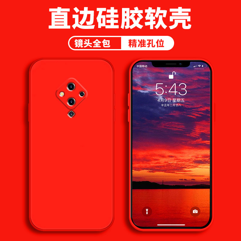 Vivo 5携帯ケースの保護カバーを適用します。|undefined