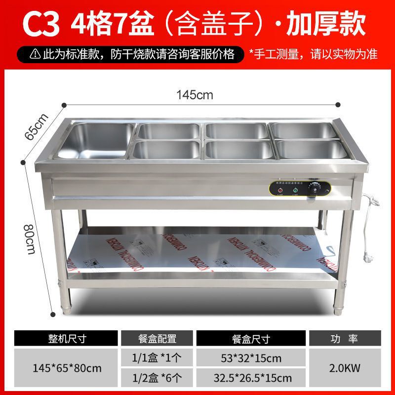 商用快餐保温售饭台电热食堂不锈钢台式摆摊小型快餐车加热批发|undefined