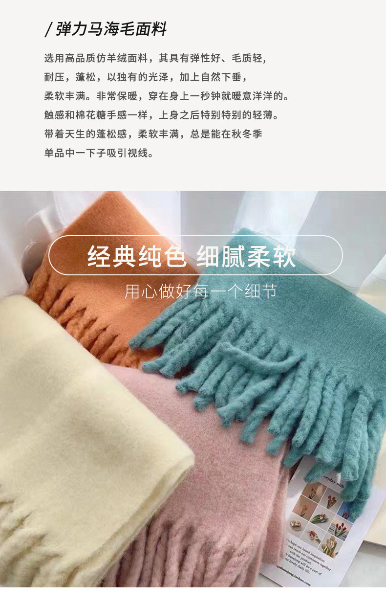 围巾2_04.jpg