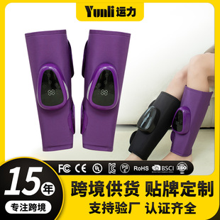 Customized Leg Massager Massager Fully Automatic Hot Compress Calf Massager Home Air Wave Full Leg Massager