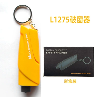 Qəza çəkici Mini Portable Car Safety - l1275-yellow-color-box