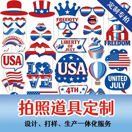 场地布置道具;红包/利是封;贺卡