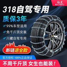 ����11��܇������I܇ԽҰ܇suvͨ���Ͷ���ѩ��݆̥����朗l