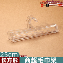 ��U�m��С���m�ܽz����ѝ�m���L���ΰ�ɫë����͸�������܌�25cm