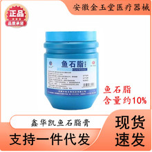 �F؛�ٰl�t���~ʯ֬��Ƥ�w�����־����ø�500g �~ʯ֬�����s10%