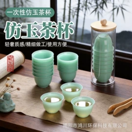 一次性塑杯;一次性碗碟;一次性茶具