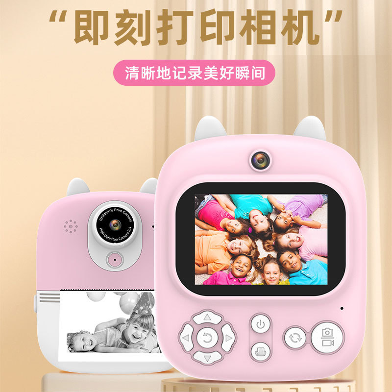 New Polonoid Children's Digital Camera Mini Photographable Printable Children's Camera Toy Gift