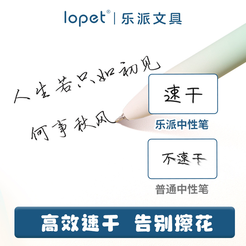 LEPAI 1389 라이트 프루츠 버블 회전 코어 중립 펜 저중심 과일 모양 향수 브러시 토픽 시그니처 블랙 펜