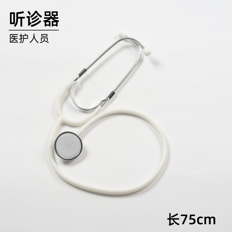 청진기 - 특가 상품