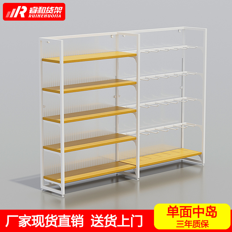 名创款货架子单面中岛柜饰精品文具店母婴用品宠物挂钩优品陈列架