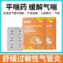 ���Ŀ������Ƭè�乷����ʴ���˥����ƽ��֧����ֹ��ҩ���Կȴ�