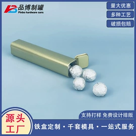 金属罐;金属盒;其他婚庆用品