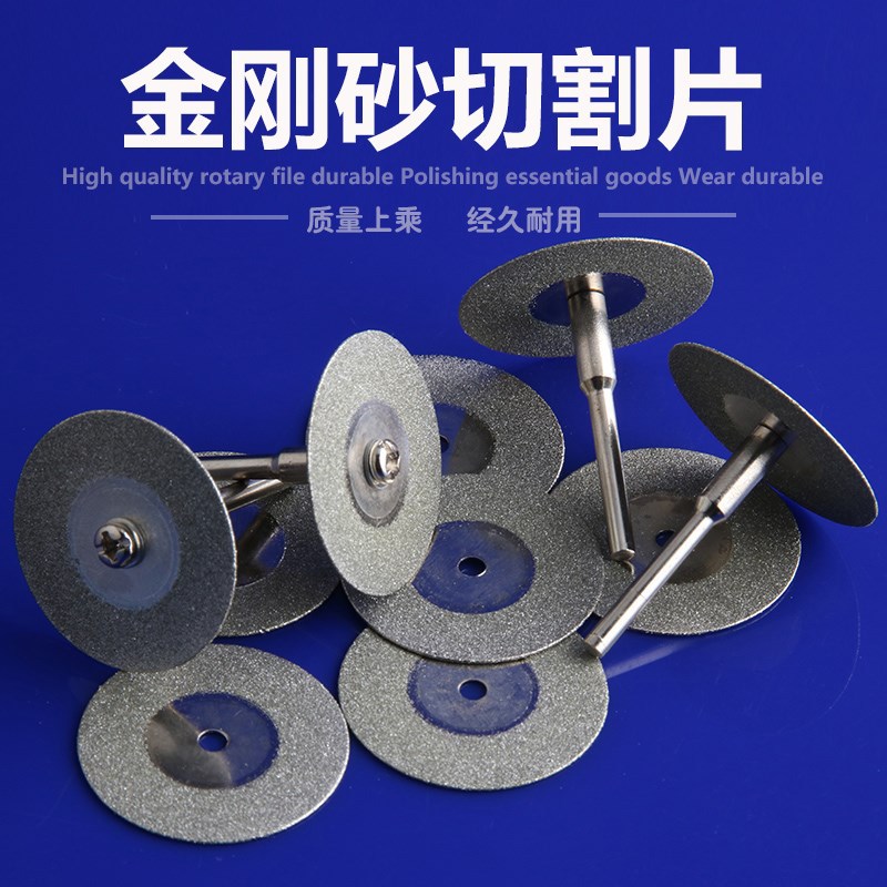 新款切割割玻璃锯片瓷砖陶瓷玉石花盆专用小型机用锯片工具五金刀