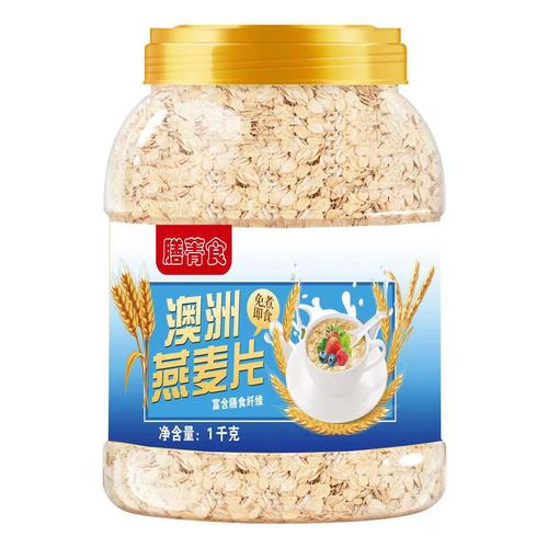 Golden Yuwan Rye Cereal 1080g Canister, Ready-to-Eat, No Cooking Required, No Added Sugar, Meal Replacement Rye Oat Cereal