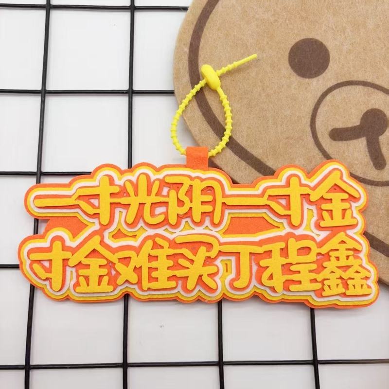 时代少年团丁程鑫张真源可爱卡通创意文字应援包包书包钥匙扣挂件|undefined