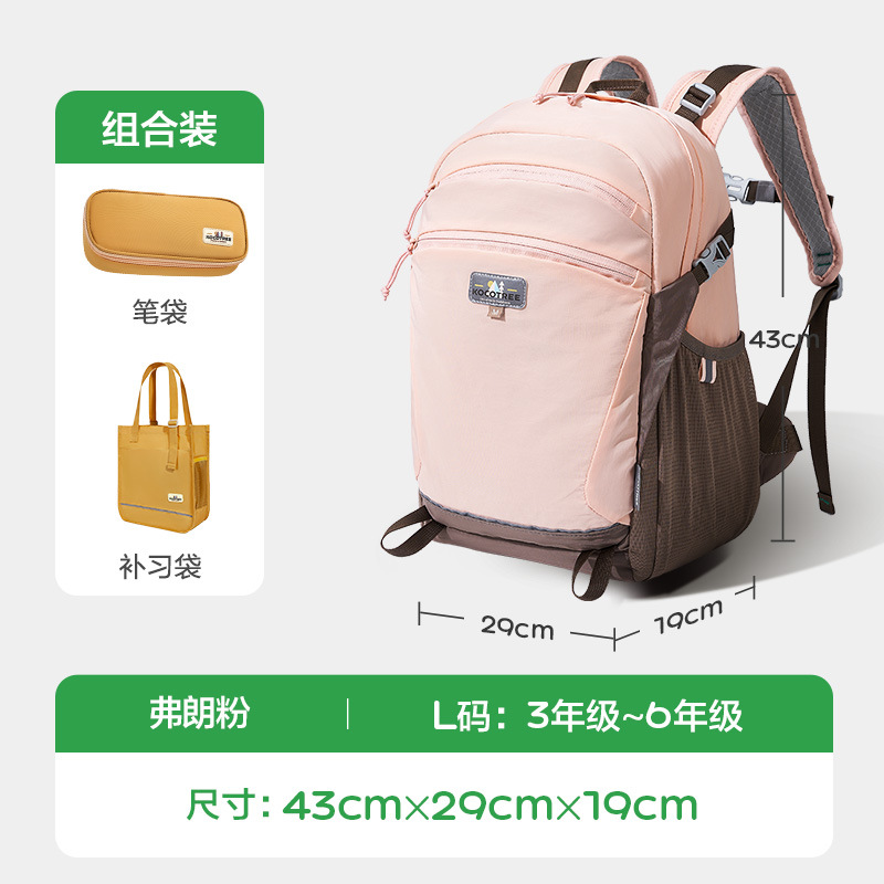 KK Tree Escuela escolar para estudiantes de primaria, niños y niñas, de primer a tercer a sexto grado, protección de la columna para niños, reducción de la carga, mochila flotante ultraligera