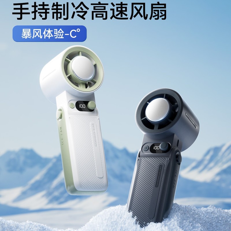 ハンドヘルド小型ファン高速小型エアコン超強力ミニポータブルターボファン充電式 USB サイレント|undefined