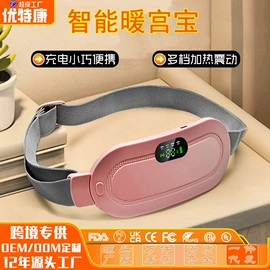 电热毯/垫;电热护膝护腰;电热穿戴