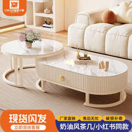 【1.3万人收藏】亮光岩板茶几客厅家用轻奢现代简约小户型茶台网