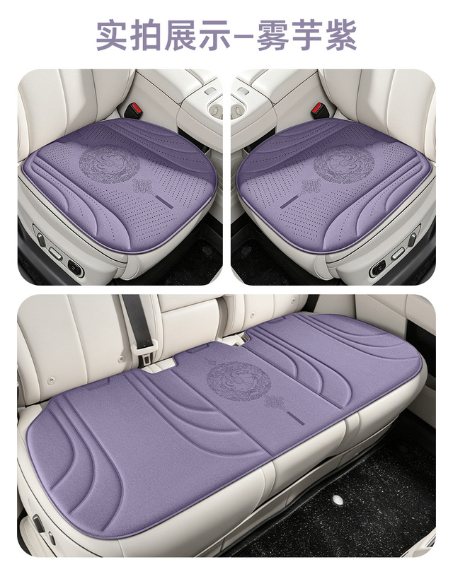 AliExpress Breathable Car Seat Cushion New Single-Piece Ice Silk Car Mat Breathable Car Seat Pad for Car Driving Cross-Border