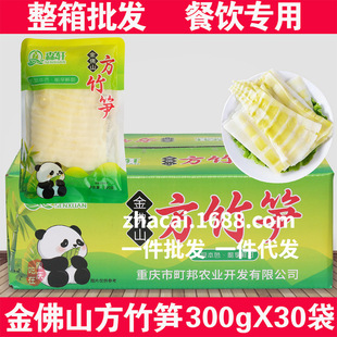 ����S300g*30���ؑc���ɽ������ˮ�S���r�SƬ��側�������ʳ��