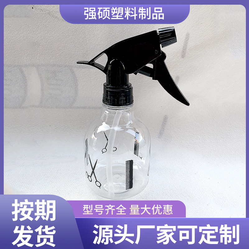 理发店喷壶 发廊剪发喷雾瓶 理发多色铝制喷水壶塑料喷壶厂家