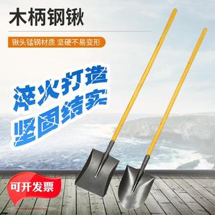 Factory wholesale wooden handle shovel square pointed shovel fire fighting flood fighting shovel shovel