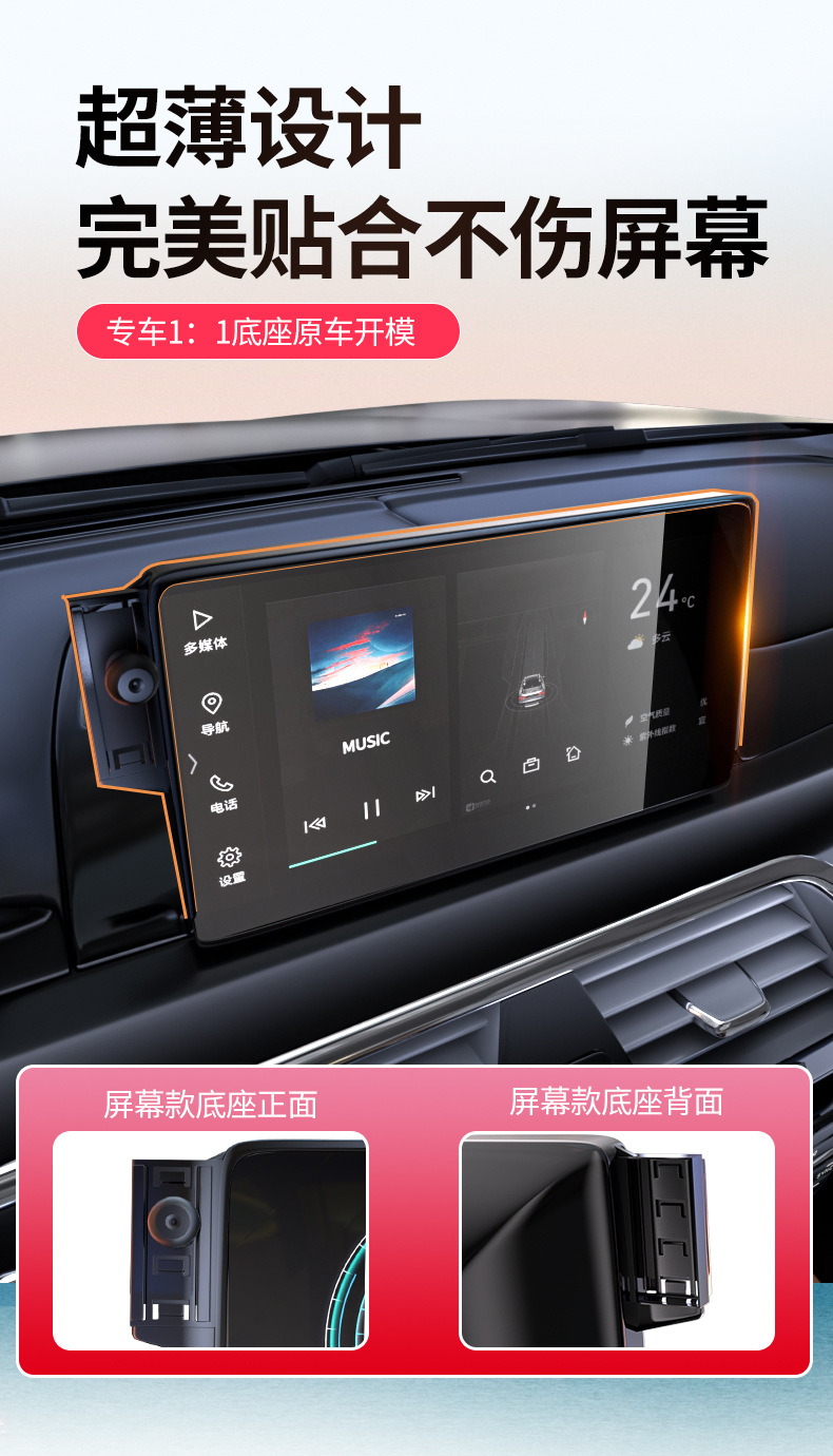 Volkswagen 24 Langyi Bora Sagittarius Touguan L Tanyue X Tuyue Tange Special Vehicle Mobile Phone Bracket 23 New