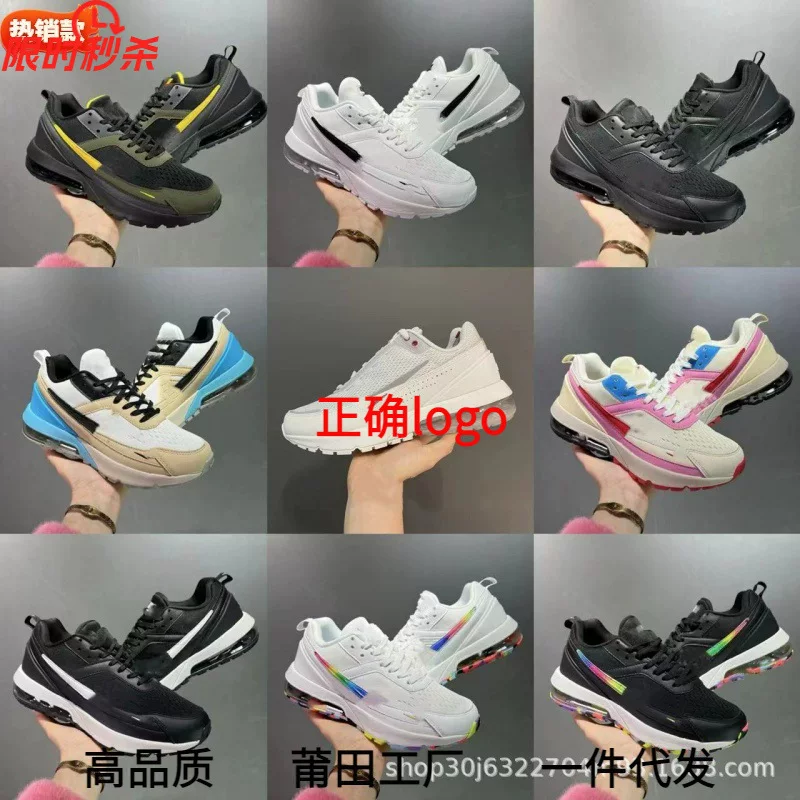 [莆田鞋 Air Max270 V6网面透气耐磨防滑跑步鞋男女休闲运动鞋外贸]