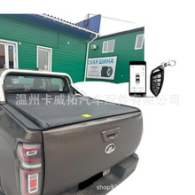 电动皮卡卷帘盖长城炮风骏 Great Wall Poer GWM KingKong Wingle