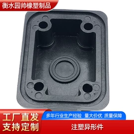 工农业塑料;其他橡胶制品;其他塑胶零件