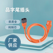 C13C14�Դ�� �i��C13�DC14�Դ�B�Ӿ� Ʒ��β�Դ�� Ʒ�ֲ��^��