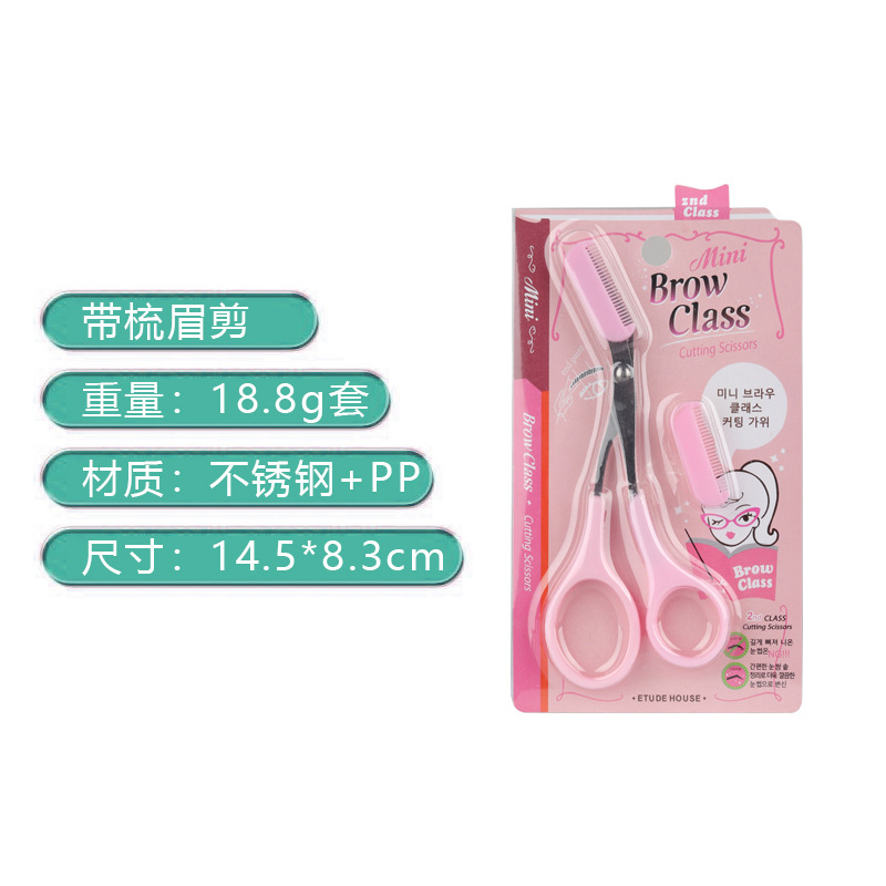 Wholesale Eyebrow Scissors with Comb Beauty Trimming Eyebrow Cutter Makeup Tool