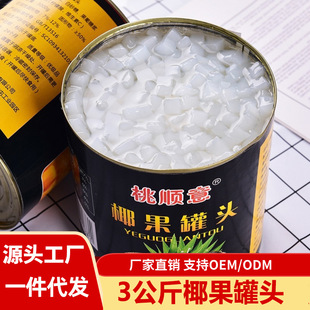 Ҭ�����^���ô��3�������b�S��Ҭ��������Ҭ�������}���җl