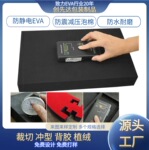防静电EVA 防火泡棉 绝缘垫片EVA板材片材工厂直供 绝缘背胶