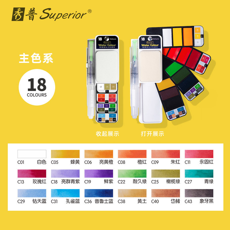 Xiupu plegable en forma de abanico sólido acuarela pintura traje portátil principiante niños con agua del grifo pluma