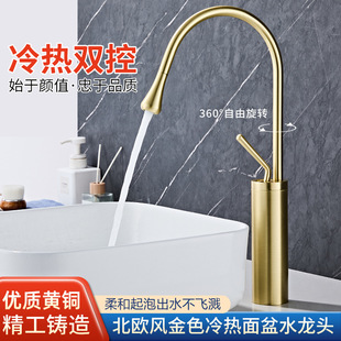 White Creative Faucet Table Hot and Cold Wash Basin All Copper Water Drop Faucet Bathroom Basin Swan Hot and Cold Water