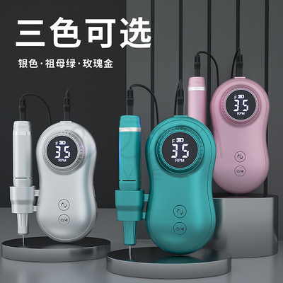 新款美甲打磨机602美甲工具充电款指甲卸甲机便携式电动磨甲器|ms