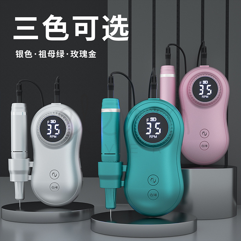 新款美甲打磨机602美甲工具充电款指甲卸甲机便携式电动磨甲器|ms