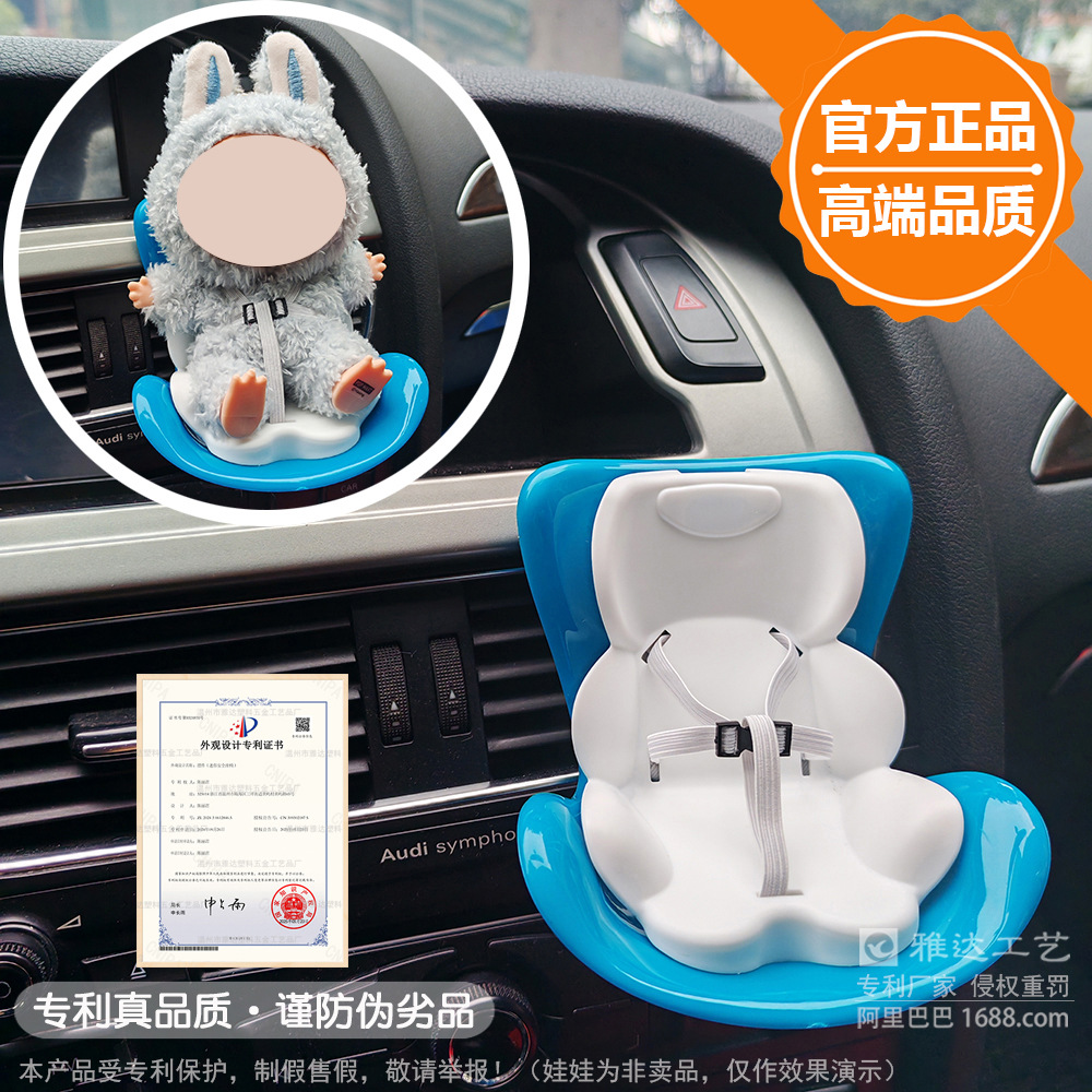 Asiento de seguridad de salida de aire LABUBU Coche Macaron Muñeca de aromaterapia Clip Muñeca de juguete de dibujos animados Decoración de coche
