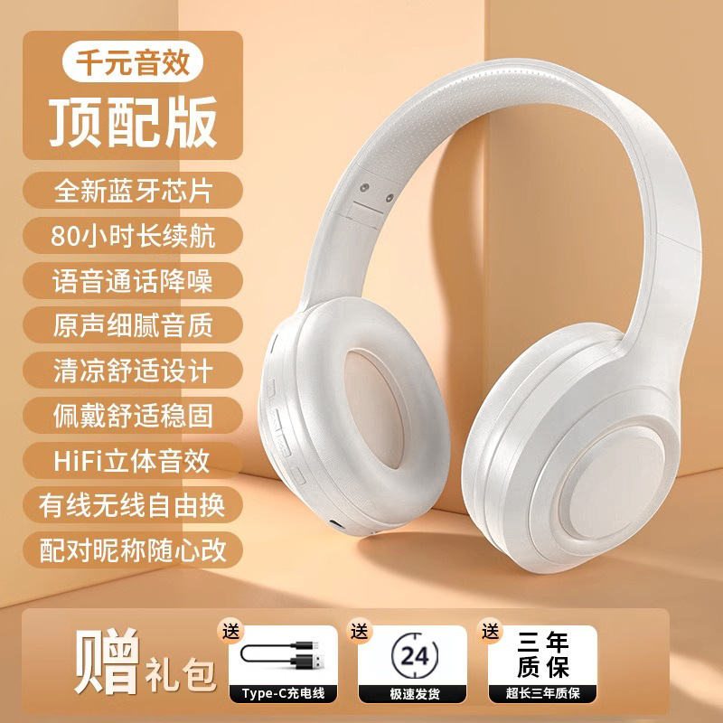S0NY ソニー ヘッドマウント Bluetooth ヘッドセット 2025 新モデル、ワイヤレス ノイズ リダクション、長いバッテリー寿命、大容量バッテリーに適しています。|undefined
