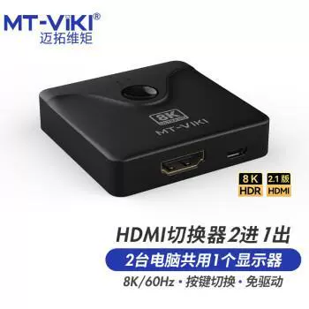 HDMI-выключатель от Майтован? ( распознать бренд) Переводим как: HDMI переключатель двух входов на один выход 4K высокой четкости, разделение экрана на два направления