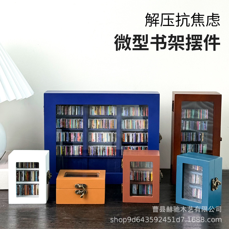 スポット木製ミニチュア本棚装飾品減圧抗不安おもちゃ本棚リビングルーム寝室装飾装飾品シェイクブック|undefined