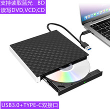 USB3.0外置蓝光康宝光驱电脑外接Blu ray drive蓝光驱动器BD-ROM