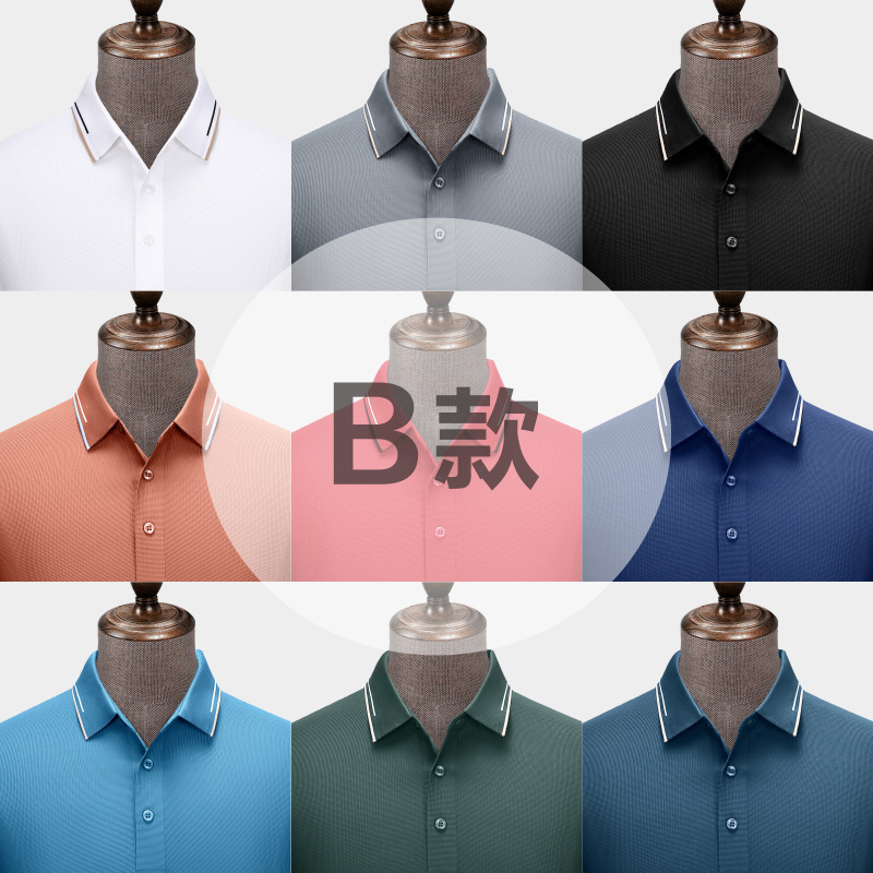 Waffle brocado sin costuras 5A antibacteriano color sólido cuello de segundo nivel camisa de polo logotipo impreso personalizado ropa de trabajo de alta gama monos